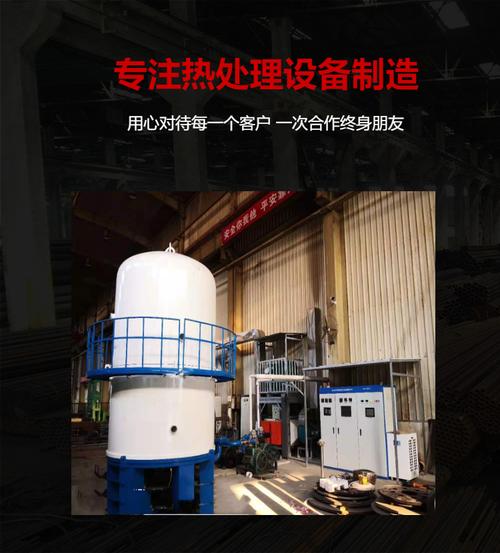 武汉丰而顺热处理设备厂家工业适用领域热处理类型是加工定制