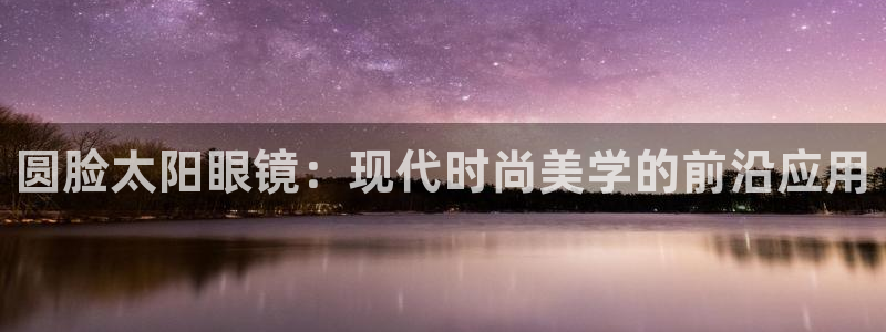 新宝5娱乐主管