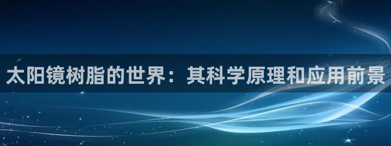 新宝6霸哥5