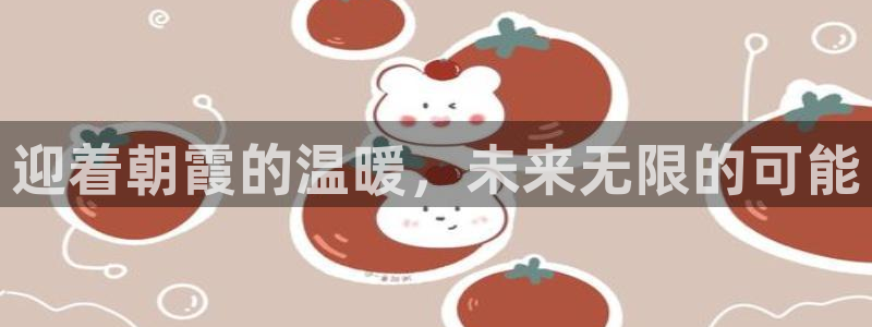 新宝5日
