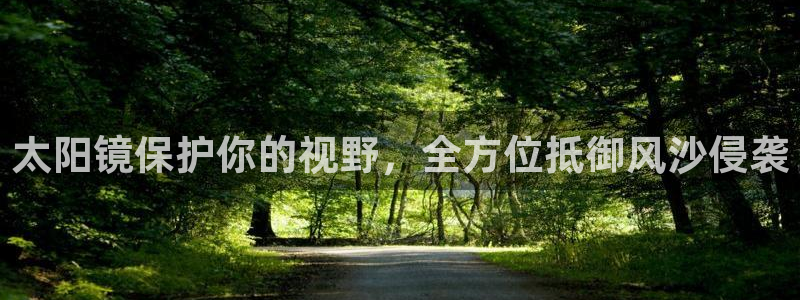 新宝5平棋牌