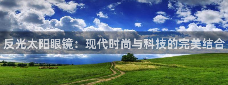 新宝娱乐5入口