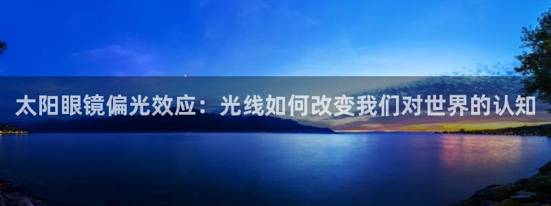 新宝5娱乐如