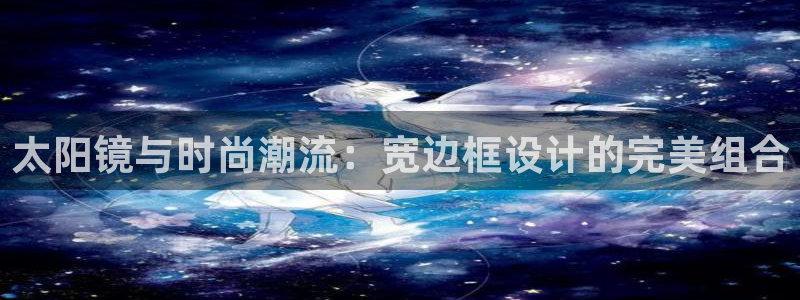新宝股东瞧听2 5 5