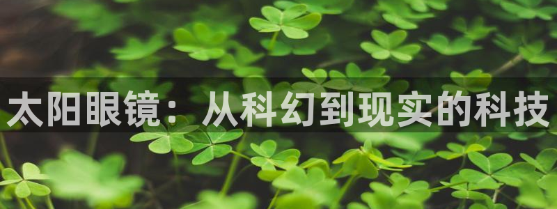 新宝那2O5O5O