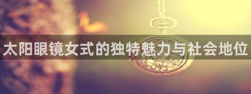 新宝5娱乐注