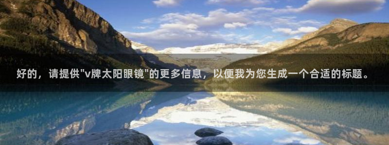 新宝股东王听2 5 5