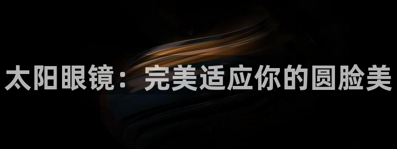 新宝5官方下载地址