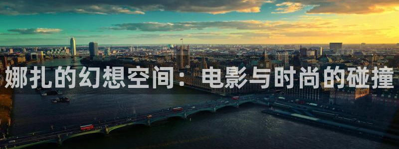 新宝6霸哥5