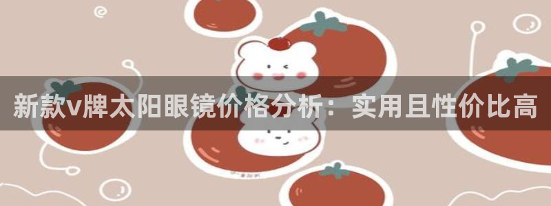 新宝5手机平台登陆
