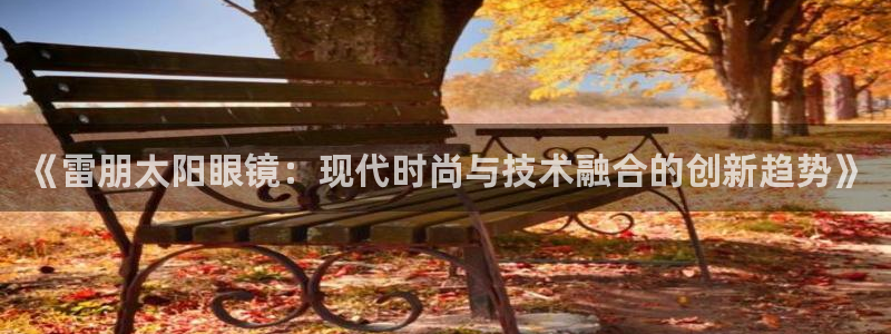 新宝5怎么代理