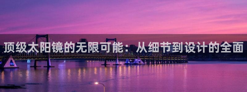 新宝5彩票娱乐平台